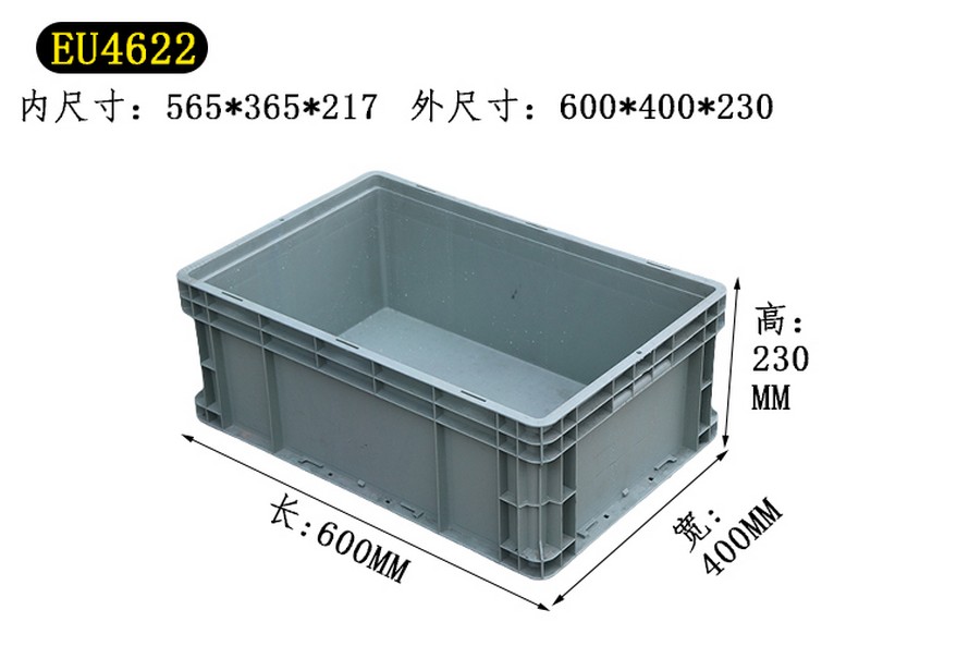 EU物流（liú）箱